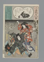 Saki no Dai-Sojô Jien Ogura Imitation of the One Hundred Poems (series title)   1341811   hu       hungarian Successfully Translated  Original: Tiles depicting children playing in the street (glazed ceramic) Translat: Tiles depicting children playing in th