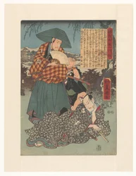 A hűséges Ôboshi élete (cím a tárgyon)