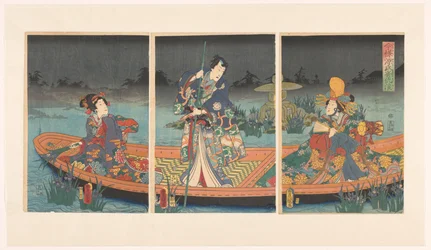 Az ellenséges hullámok közelednek Genji modern herceghez Imayo Genji yoseru adanami (cím a tárgyon)