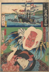A Tokaido ötvenhárom állomása: Híres képek ihlette, 1864., 1864.