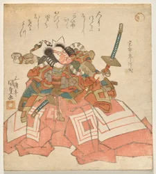 Ichikawa Dan j? r? vii mint vékony szadamitsu