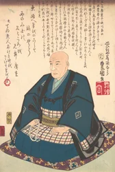 Memoria l Po RT coming t of Ichiryusai Hiroshige 1797-1858, 1786-1864. , 1786-1864