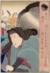 Aszkézist gyakorló Shosan pókhálóval a háta mögött, kiadó: Kagiya Shobei