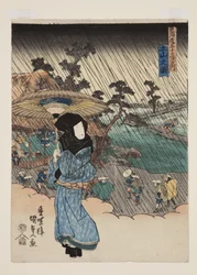 Tsuchiyama képe (Tsuchiyama alakja)