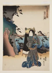 Yui kilátása (Yui no zu) (színes fatömbnyomat)