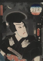 Inuyama Dosetsu (macron O felett), a második hős a Nyolc kutyaharcos legendája sorozatból (Hakkenden)