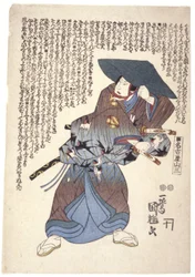 Nagoya Sanza (színes fatömbnyomat)