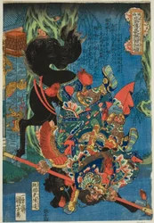 Ez Chen (vaddisznómájpor, Chinda), a "Ridge for the ridge" sorozatból, angol ght heroe s of tee Popwa r Wate r Margin (Suikoden Latter tsu törzs, 108 ember egy személye)"