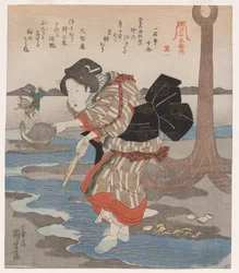 Nő a horgony mellett; a Five Pictures of Tide sorozatból