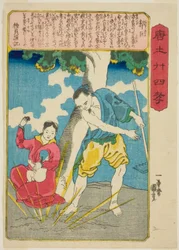 Guo Ju (Kaku Kyo), a "A gyermeki jámborság huszonnégy példaképe Kínában (Morokoshi nijushiko)" sorozatból