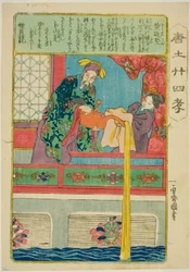 Huang Tingjian (Ko Teiken), a "A gyermeki jámborság huszonnégy példaképe Kínában (Morokoshi nijushiko)" sorozatból
