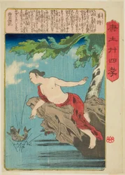 Jiang Shi (Kyo Shi), a "A gyermeki jámborság huszonnégy példaképe Kínában (Morokoshi nijushiko)" sorozatból