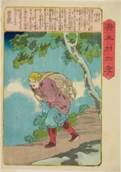 Jung You (Chu Yu), a "A gyermeki jámborság huszonnégy példaképe Kínában (Morokoshi nijushiko)" sorozatból