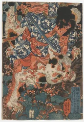 Kamada Matahacsi, a páratlan erejű férfi Matsuzakából, Ise-ből, megöl egy nagymacskát a Suzaka hegységből, 1840 körül (tinta, szín és dombormű, papír).