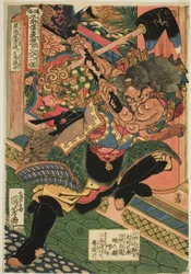 Li Kui (Kokusenpu Riki, ichimei Ritetsugyu), a "Száznyolc hős a népszerű vízi határon (Tsuzoku Suikoden goketsu hyakuhachinin no hitori)" sorozatból
