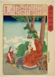 Madame Tang (To Fujin), a "A fiai jámborság huszonnégy példaképe Kínában (Morokoshi nijushiko)" sorozatból.