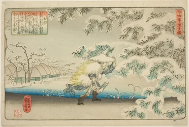 Meng Zong (Moso), a "A gyermeki jámborság huszonnégy példaképe, mint tükör gyerekeknek (Nijushiko doji kagami)" sorozatból