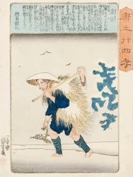 Moso, g érték d pozíció olajfestmény Kuniyoshi, c. 1848