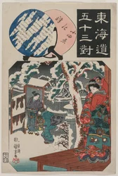 Odawara állomás: Minamoto Yoritomo meglátogatja Ito Nyudo lányát (az Ötvenhárom páros illusztrációk a Tokaidóhoz című sorozatból)