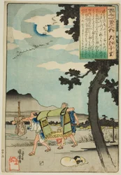 Oe no Chisato, a "Száz költő száz verse (Hyakunin isshu no uchi)" sorozatból