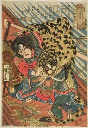 Rua Xiaoqi (Katsuenra Genshoshichi), a "Száznyolc hős a népszerű vízi határon (Tsuzoku Suikoden goketsu hyakuhachinin no hitori)" sorozatból