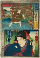 Shimosa tartomány: Asakura Togo és Hitachi tartomány: Oguri felesége Kohagi, a "Modern jelenetek a tartományokból Edo brokátokban (Edo nishiki imayo kuni zukushi)" sorozatból.