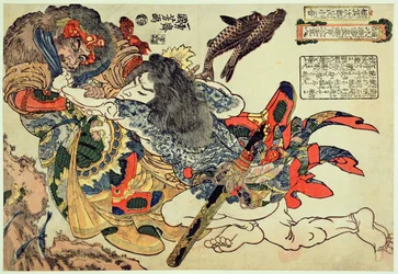 Tameijiro Genshogo harcol egy páncélos emberrel a víz alatt, a „108 kínai hős a Suikoden” című sorozatból ("Tsuzoku Suikoden goketsu hyakuhach-inin no hutori"), pub. Kagaya Kichiemon