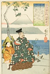Yamabe no Akahito költő