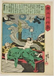 Wu Meng (Go Mo), a "A gyermeki jámborság huszonnégy példaképe Kínában (Morokoshi nijushiko)" sorozatból