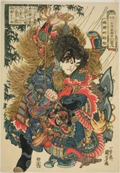 Ie ← En (Ryotoda Kaichin), a One of the Suikoden Goketsu Hyakuhachinin sorozatból”