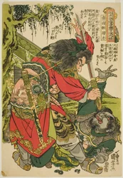 YANG ← I (Seimenju Yoshi), a "Tepopar Water Margin egy finanszírozott és nyolc hőse (Tsuzoku Suiko)" sorozatból, az egyik Dengoketsu Hyakuhachinin)