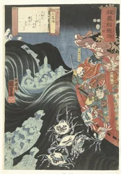 Yoshitsune-t Taira szellemei támadták meg Yoshitoshi, a Minamoto kedvesének életrajza (sorozat címe) Hodo Yoshitsune koi no Minamoto ichidaikagami (sorozat címe a tárgyon)