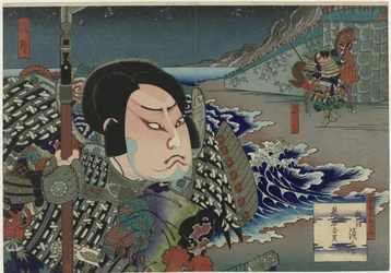 Onoe Tamizô II als Kumagai Naozane in het toneelstuk ‘Suma no miyako Genpei tsutsuji’, Kado Theater Shokoku mesho no uchi (title on object) Aanzichten van de beroemde provincies   1382844   hu       hungarian Successfully Translated  Original: Refreshing t