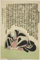 Ichikawa Ebizo V. színész emlékportréja (Danjuro VII)