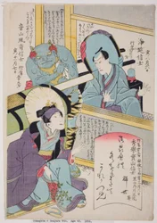 A színészek emlékportréi Bando Shuka I, Arashi Otohachi III és Ichikawa Danjuro VIII.