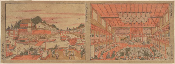 Felfrissülés Nakazuban / Kabuki színház