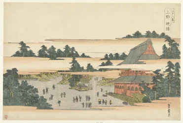 Kijárási tilalom Uenóban Ueno Bansho (cím az objektumon) Eight Views of Edo (sorozat címe) Edo hakkei (cím az objektumon)