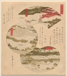 Három kilátás Japánra (Nihon sankei): Miyajima Akiben (Aki no Miyajima), Híd a mennybe (Tango Hashidate) (általában Ama no Hashidate) és Fenyő-szigetek O?shu?-ban (O?shu? Matsushima)