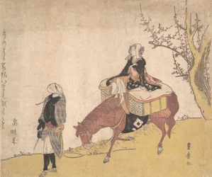 A Legend of Michizane változata: nő lovagol, akit egy férfi vezet.
