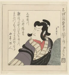 A kabuki színész, Ichikawa Danjûrô III