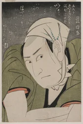 Memoria l Po RT, Sawamura Sojuro Good As Satsuma Gengobei megjelenése, 1800.