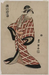 Segawa Michinosuke Wearing a Padded Plaid Robe, c. 1805.