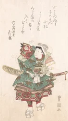 Ushiwaka-maru páncélban, 19. század.