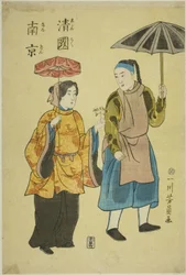 Kínai vissza Nanjingból (nancsingból)