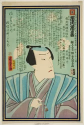 Ichikawa Ichizo színész emlékportréja III