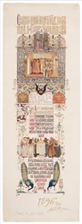 A II. Miklós és Alekszandra Fjodorovna koronázását ünneplő lakoma étlapja, 1896