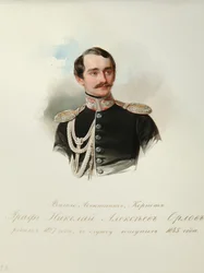 Nyikolaj Alekszejevics Orlov (1827-1885) gróf portréja (A császári lóőrök albumából) - Hau (Gau), Vlagyimir Ivanovics (1816-1895) - 1846-1849 - Akvarell papíron - Orosz Irodalmi Intézet IRLI (Puskin) -Ház), Szentpétervár