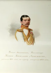 Ivan Vasziljevics Annenkov (1814-1887) portréja (A császári lóőrök albumából) - Hau (Gau), Vlagyimir Ivanovics (1816-1895) - 1846-1849 - Akvarell papíron - Orosz Irodalmi Intézet IRLI (Puskin- ház), Szentpétervár