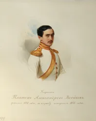 Platon Alekszandrovics Vojejkov (1828-1855) portréja (A császári lóőrök albumából) - Hau (Gau), Vlagyimir Ivanovics (1816-1895) - 1846-1849 - Akvarell papíron - Orosz Irodalmi Intézet IRLI (Puskin- ház), Szentpétervár