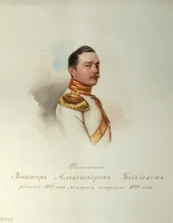 Viktor Alekszandrovics Bibikov (1807-1883) portréja (A császári lóőrök albumából) - Hau (Gau), Vlagyimir Ivanovics (1816-1895) - 1846-1849 - Akvarell papíron - Orosz Irodalmi Intézet IRLI (Puskin- ház), Szentpétervár